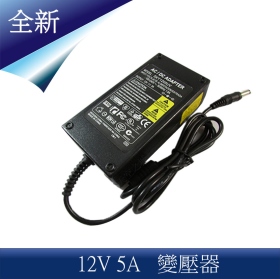 ADAPTER 12V/5A 5.5*2.5m/m